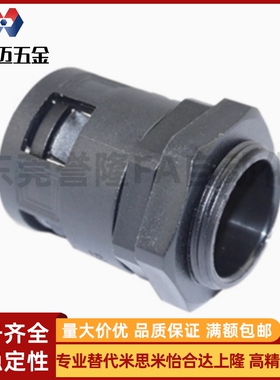 BWA-D10~15.8/18.5/21.2/25/28.5~42.5/54.5上隆波纹米斯米