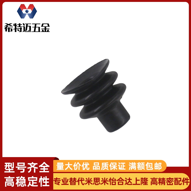 SMC型ZP2真空吸盘 低矮型 ZP2-TB02MU 035MU 04MU 05米斯米