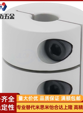 替米si米CPRC CPRSC16 20 25 32刚性联轴器-5-6-8-10-14-15铝合金