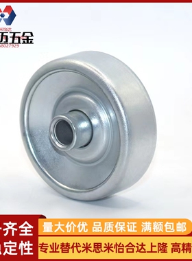 滚轮条 流利条QJB01 QJB11 QJB31 QJB41 QJB61 QJB71米斯米