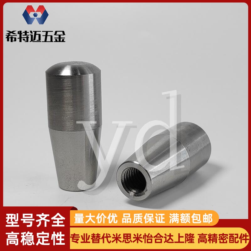 304不锈钢圆柱状手柄螺母凌柱状螺丝内螺纹圆形握柄米斯米