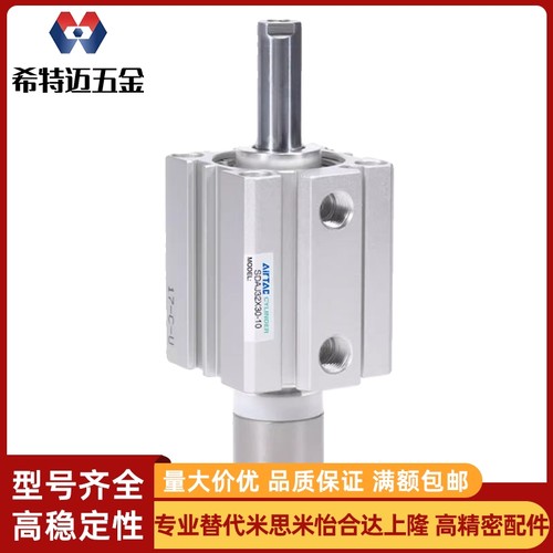SDA 40x30 （外牙型）得气缸要1个/32/40/50X10X20X40X50X100气缸