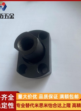 浮动接头 螺纹内螺纹 FJMC WHH11 标准型FJC FJCS  W米斯米