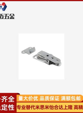 搭扣 HFQ01/HFQ11/HFQ16/HFQ26-18/22/23/24/28/37/69/81/105现货