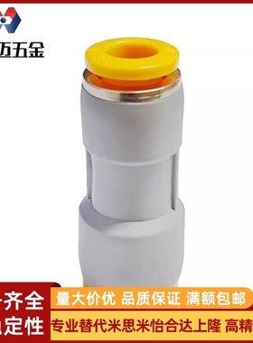 变径直管接头PACK MEPG-D4/D6/D8/D10/D12黑色塑料快插直通接头