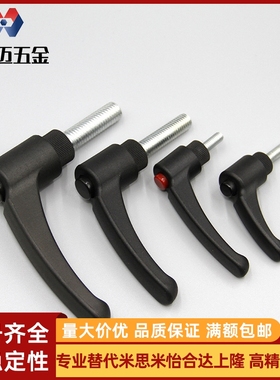 C-CLSPP树脂E固定可调50把手CLNPP5/6/8/10/12-12/16/20/25/32/40