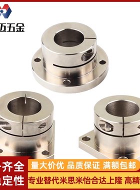 导向轴支座STHWS15S/THWSB158/10/12/13/15720/25/30/40/50替代