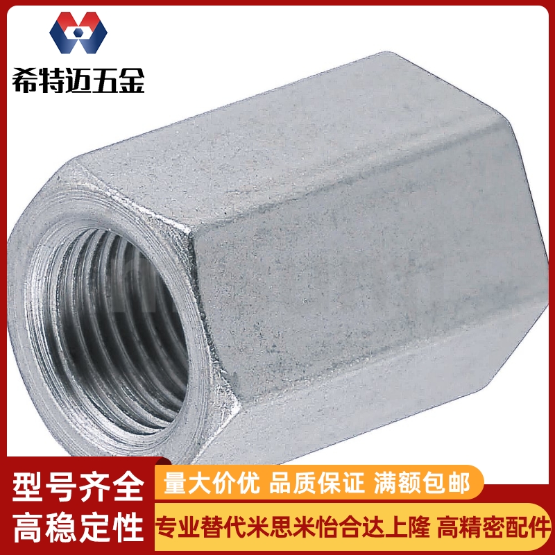 SCM8M STC10M12M14M20M25M27M36-S/液压缓冲器 定位停止油压螺母