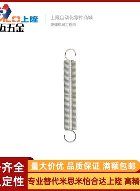 上隆拉伸弹簧AUSL AUL AUML-D234568101214161820-L1米斯米