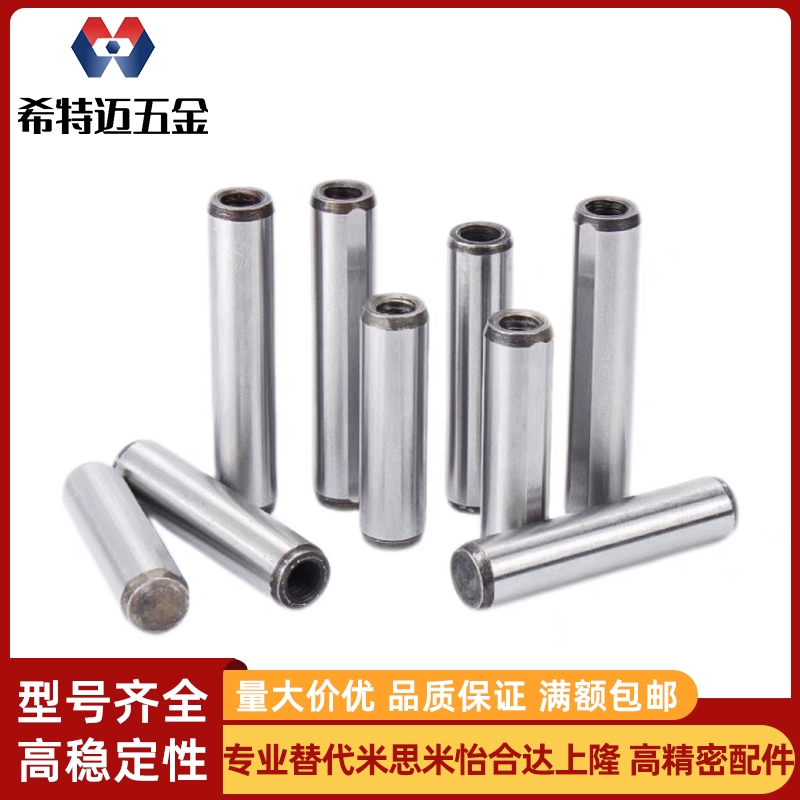 米斯米螺纹定位销MSTH25-100/UHPM6-5X10 DPS-E6X15/4/5/6/米斯米