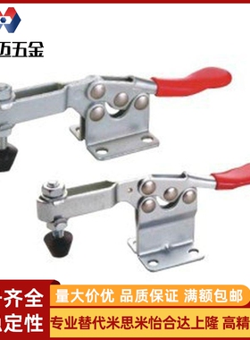 怡H达快速夹钳水平压紧式WDC201-B WDC201-BHB 201-C SS 20235