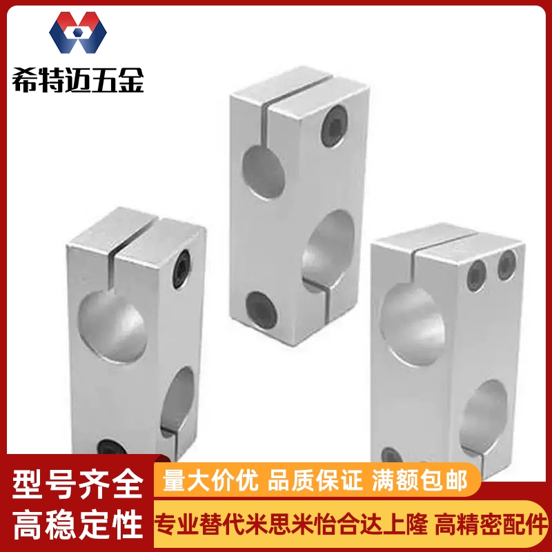 MLSTN16SLKLN15十字D25固定夹10支柱20/RDF01/02KLSTK12/21/11P22