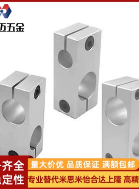 MLSTN16SLKLN15十字D25固定夹10支柱20/RDF01/02KLSTK12/21/11P22