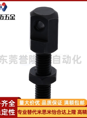 VSS01-35/40/50/60/80 SRC链条连接张紧杆VSS21标准米斯米