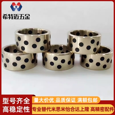 米斯米C-MUBZU MPBZU16 18 20 25 30 35 40 50 OFL01无油衬米斯米