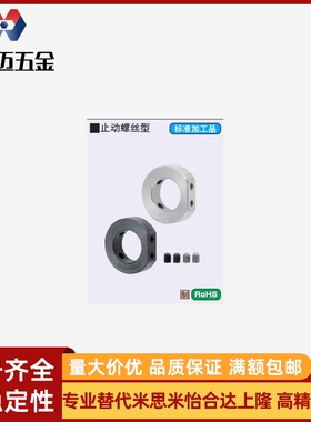 光轴固定环SDSN20PSDSN25SSDSN16光电感应固定支架传感器安装支架