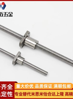 LCP02-16-10-L255-F15-P10-LG14滚珠丝杆LCH01/LCD11/LCE21/LCM