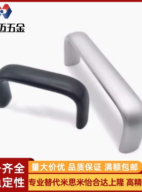 拉手XAG11-L75/L100/L125/L150/L175铝合金内装门柜椭圆形把手