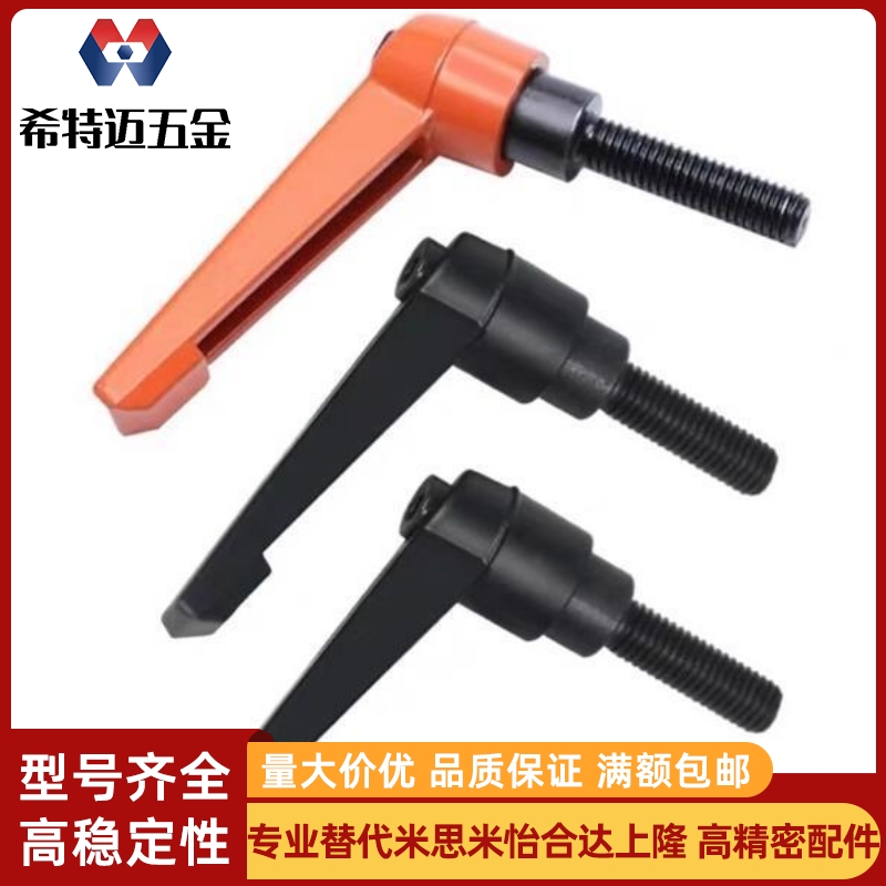 米斯米74/71/75手柄HAF73-M4-m5/m6/m8/m10-L15/L20/25-L30米斯米
