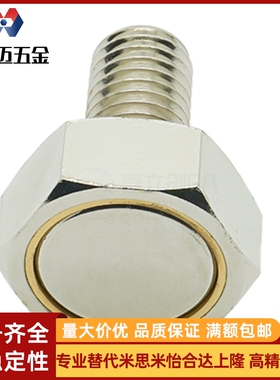 磁铁BML01/BML02/BML06/BML11/BML21/BML31/BML41-M3米斯米