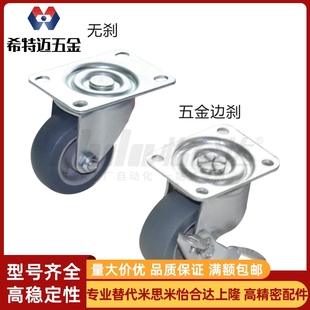 CPE11 CPF12 150 CPG01 D125 CPD02 D65D75D100脚轮UH CPA