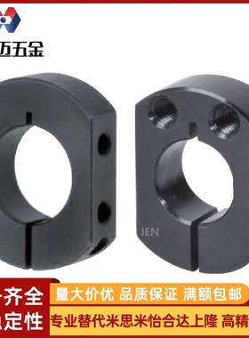 侧面安装孔型固定止推环轴锁紧FBA21 SCJNK10 12 15 16 20 25 30