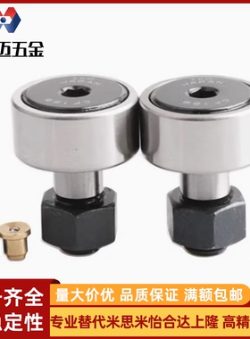 凸轮轴承d20随动器BPC01/2p1 BPC02-d5 d6 d8 d10 d12 d16 d18 -P