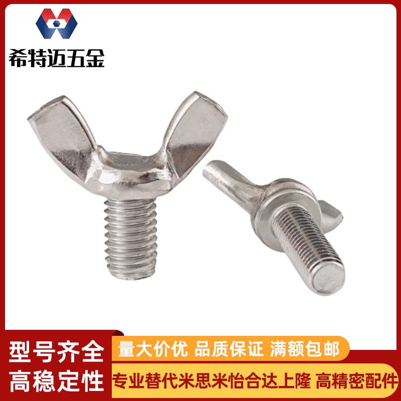 TBC02-M6/M8/M10-L12/L15/L20/L25/L30/L35/L40/L45/米斯米