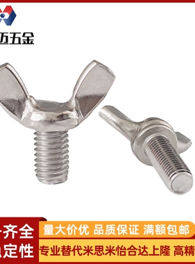 TBC02-M6/M8/M10-L12/L15/L20/L25/L30/L35/L40/L45/米斯米