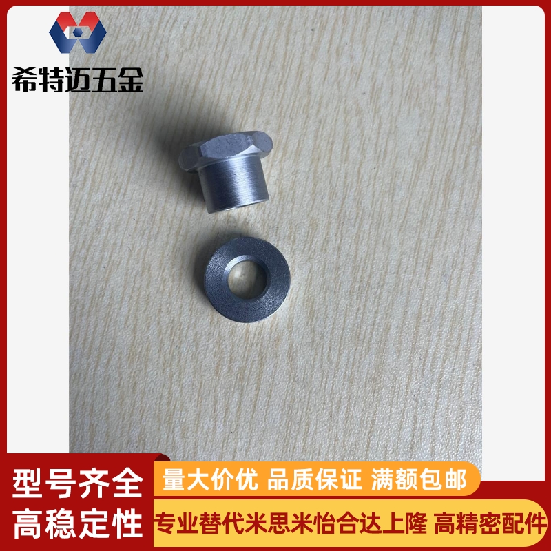 浮动接头分离内螺纹型 落帽型WHD31-M5 FJN6X1.0-T6 米斯米