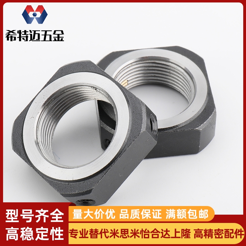 滚珠丝杆锁紧支撑座螺母LEB81/82-M8 M10 M6 M12 M15米斯米