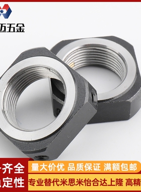 滚珠丝杆锁紧支撑座螺母LEB81/82-M8 M10 M6 M12 M15米斯米