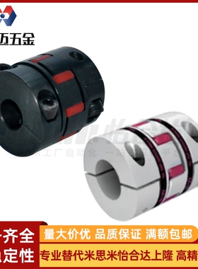 DCJ23/24-21/26-D30/40/55/65/80-e15/16/8/10/14联轴器20/22/25