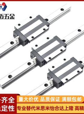 直线导轨滑块C-SXR24 SVR24 SXRD SXRL SX2R 28 33 -160 220 滑轨