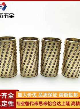 替C-SSBGS米斯米滚珠滑套 BGsS-3-4-5-6-8-10-12-10-15-20-30-40