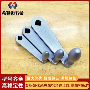 米斯米方孔方口钢曲面摇动手柄摇把曲柄式HAE37/NSCH10/12/米斯米