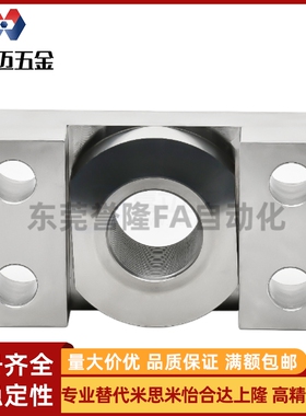 浮动接头替换型FJCF 系列WHK01系 大量米斯米