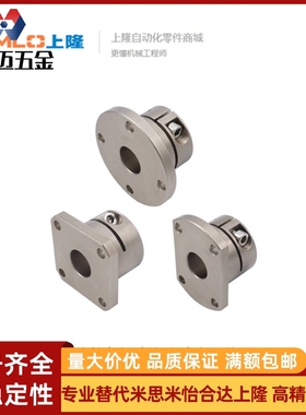 上隆导向轴支座-法兰型（机加工件）SHDF SHDK SHDH 米斯米