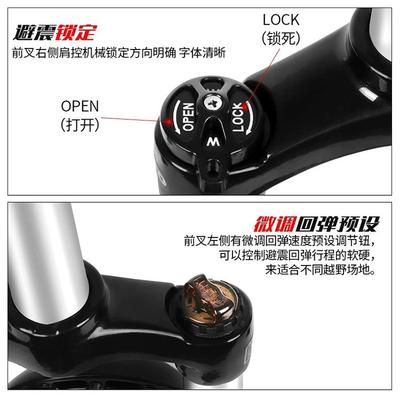UNTURS三XCM拓XCM前叉肩控O锁死避寸震神叉26山地自行车27.5减震