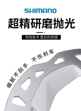 SIMANO禧玛0诺MT80山0地公路自行车中锁碟片RHT70MT800\/C刹车盘