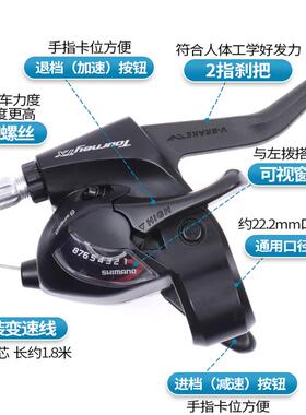 SIMANO禧玛诺EF41TX800连体指拨山地行车21HEF41/24速变速刹车一