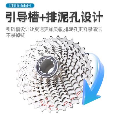 SHMANO禧玛诺RI7000R公000路车飞轮11/12R7000速HG710卡式齿轮UT8