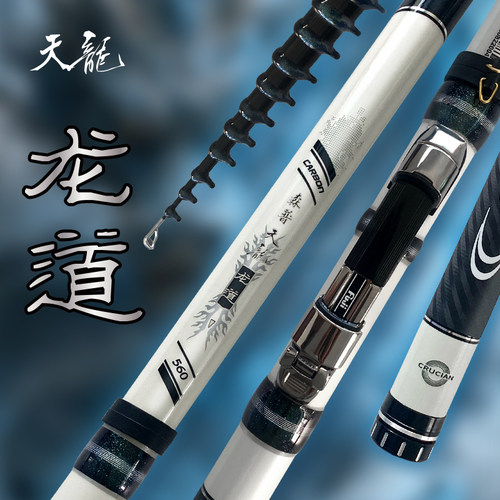 森普天龙龙道谷麦竿清仓价