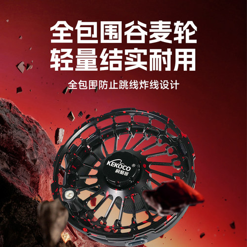 森普碳素谷麦轮S100全包围式线杯精钢轴承拆卸方便出线流畅耐腐蚀