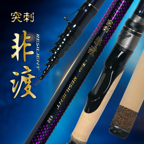 森普突刺非渡主攻罗非送礼包