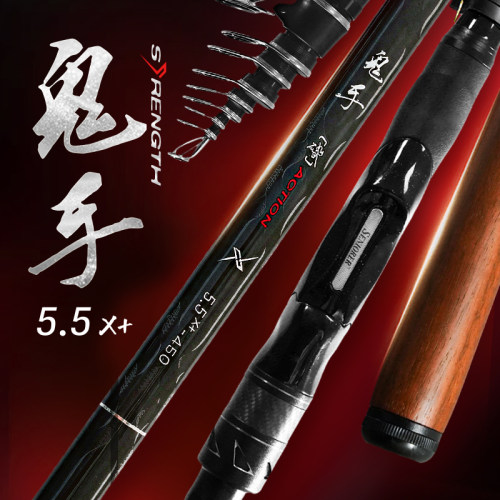 森普鬼手5.5X+滑漂远投