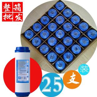 净水机滤芯耗材通用家用10寸颗粒活性炭滤芯udf活性炭净水器配件