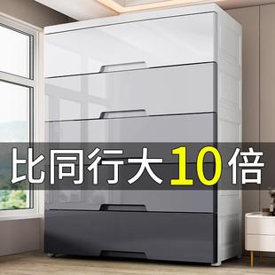 儿童衣柜 加厚收纳柜子储物柜85cm宽塑料整理箱家用置物特大抽屉式