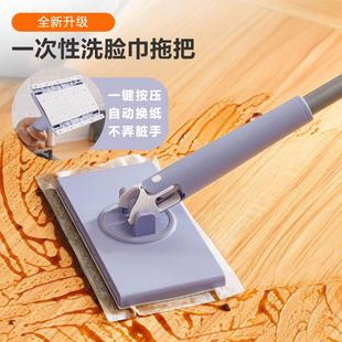 抹布毛巾厨房拖布二次利用 全自动夹洗脸巾小拖把家用多功能按压式