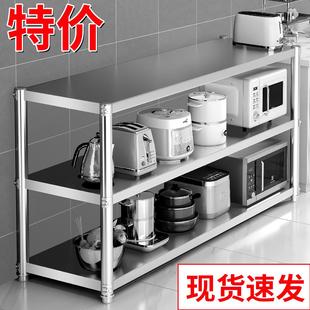 不锈钢厨房置物架多层落地多功能架子收纳架橱柜灶台家用储物货架